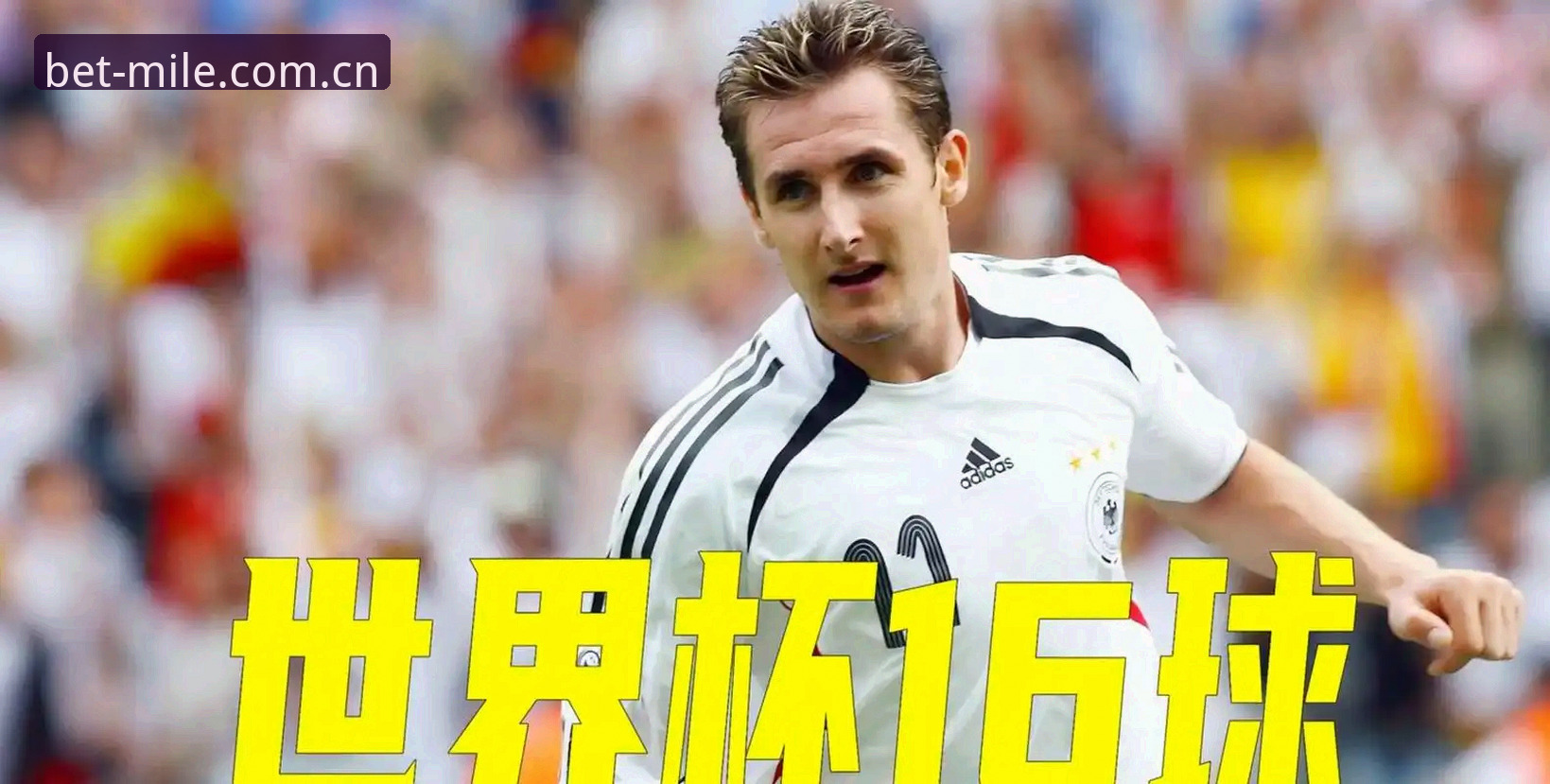 姆巴佩追平克洛泽16球，这场3-0藏着多少门道？